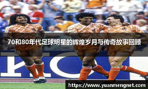 南宫NG·28(中国)相信品牌力量