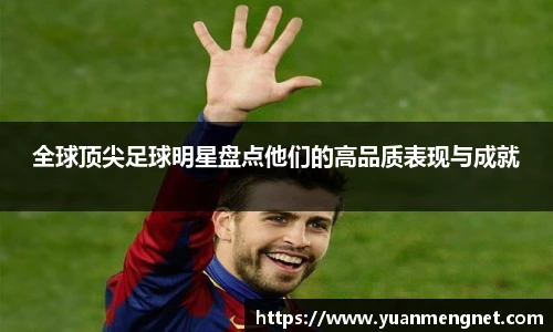 NG相信品牌的力量官网