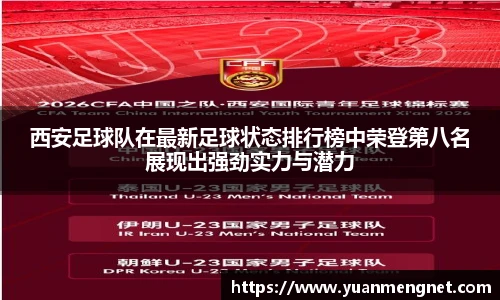 NG·28中国南宫网站